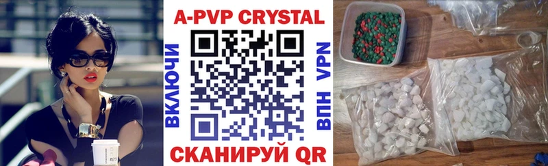 A-PVP крисы CK  даркнет наркотические препараты  Чистополь  наркотики  MEGA  
