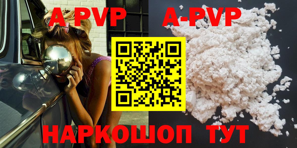 Чистополь  Alfa_PVP VHQ  Вход с VPN 