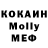 Кодеиновый сироп Lean Purple Drank Vomtis