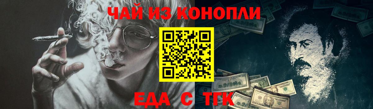 МЕФ Чистополь
