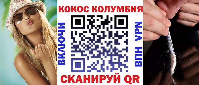 blacksprut   Чистополь  Кокаин VHQ  дарнет шоп 