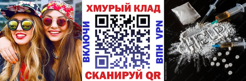 ГЕРОИН герыч  Чистополь 
