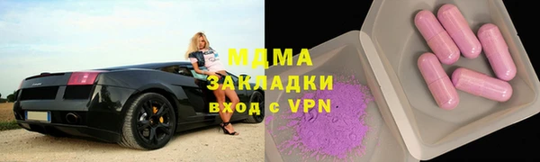 мефедрон Алзамай