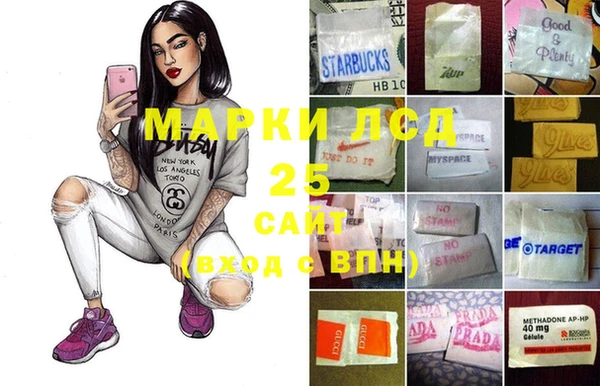 мефедрон Алзамай