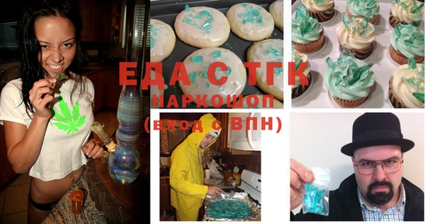 дистиллят марихуана Пестово