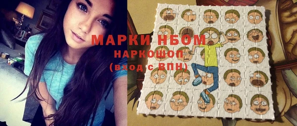 мефедрон Алзамай