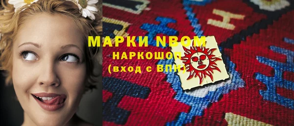 марки lsd Алексеевка