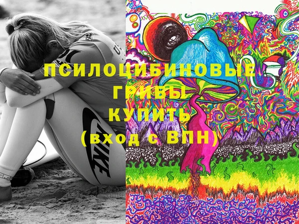 мефедрон Алзамай