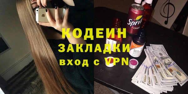 мефедрон Пересвет