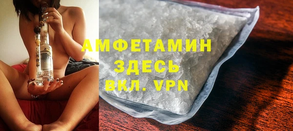 мефедрон Алзамай