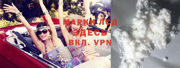марки lsd Алексеевка