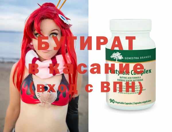 каннабис Алексин