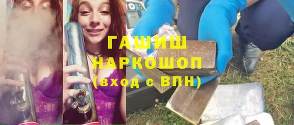 мефедрон Алзамай