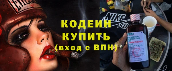 трава Переславль-Залесский