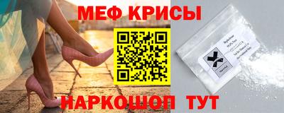 кокаин перу Партизанск