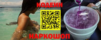 наркотики Пенза
