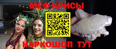 кокаин перу Партизанск
