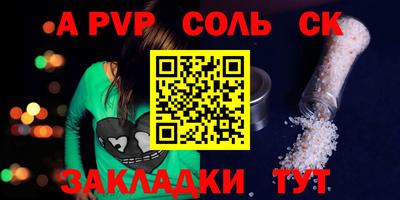 каннабис Первоуральск