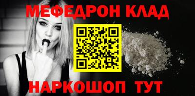 mdpv Пугачёв