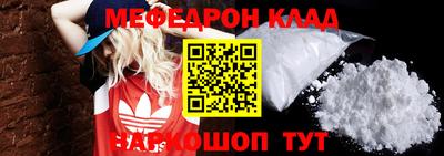 наркотики Пенза