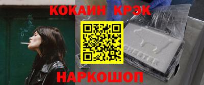 наркотики Пенза
