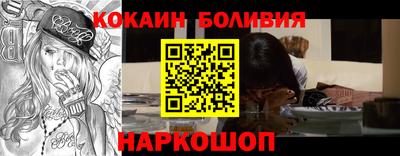 кокаин перу Партизанск