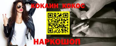 наркотики Пенза