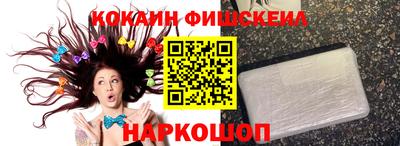 наркотики Пенза