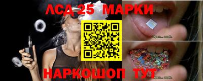 кокаин перу Партизанск