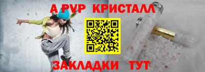 каннабис Первоуральск