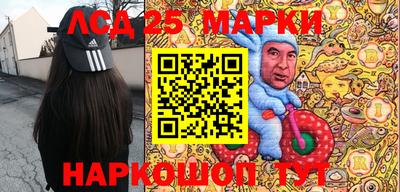 кокаин перу Партизанск