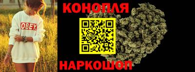 каннабис Первоуральск