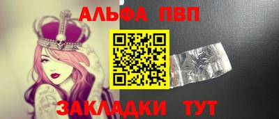 кокаин перу Партизанск