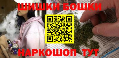 каннабис Первоуральск