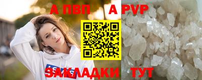 наркотики Пенза