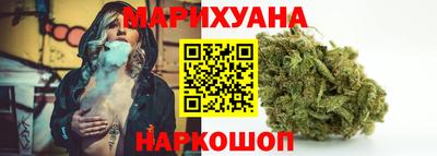 каннабис Первоуральск