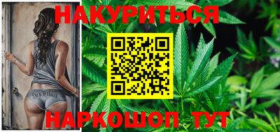 каннабис Первоуральск
