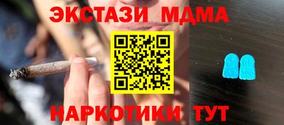 наркотики Пенза