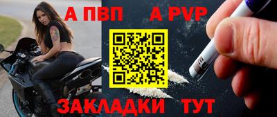 кокаин перу Партизанск