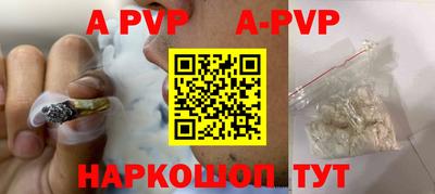 кокаин перу Партизанск