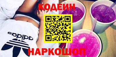 кокаин перу Партизанск