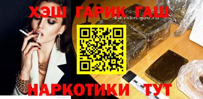 каннабис Первоуральск