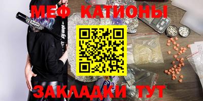 каннабис Первоуральск
