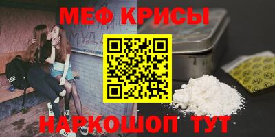 наркотики Пенза