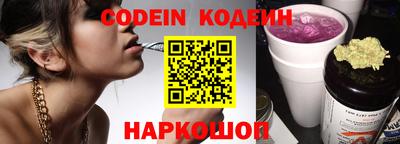 наркотики Пенза