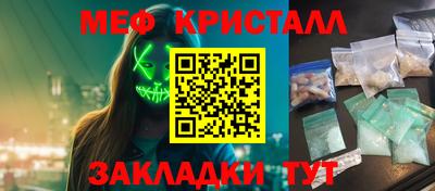 каннабис Первоуральск