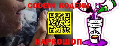 кокаин перу Партизанск
