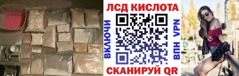 Лсд 25 экстази кислота  закладка  Чистополь 