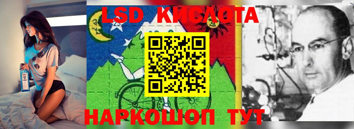 Чистополь  LSD-25 экстази ecstasy  Лсд 25 экстази кислота  Вход с VPN 