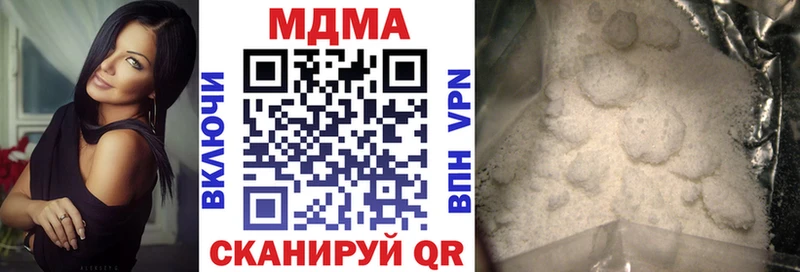 цены наркотик  OMG как войти  MDMA Molly  Чистополь 